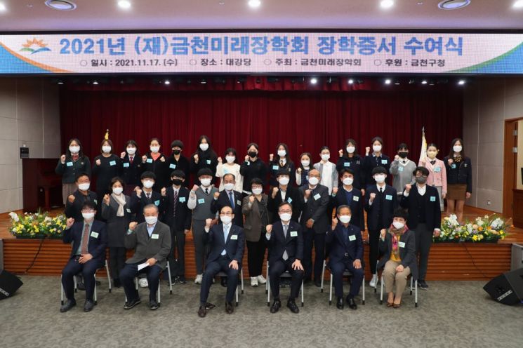 [포토]채현일 영등포구청장 2022학년도 대입 수능 수험생 응원  