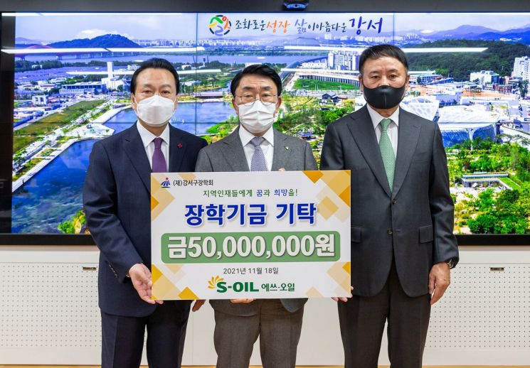 [포토]채현일 영등포구청장 2022학년도 대입 수능 수험생 응원  