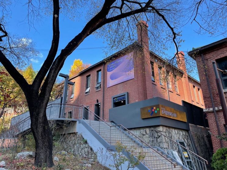 서울 중구 손기정 문화도서관 22년만에 재단장 개관