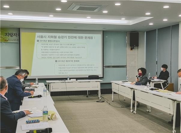 이은주 서울시의원, 한국지방자치학회 최초  ‘승강기 안전관리’ 주제발표
