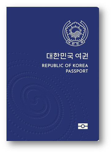 은평구, 12월21일부터 ‘차세대 전자여권’ 발급