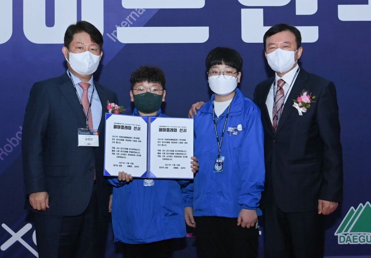 개막식에서 학생 대표 선서자와 기념촬영을 하는 권영진 시장(가장 왼쪽).