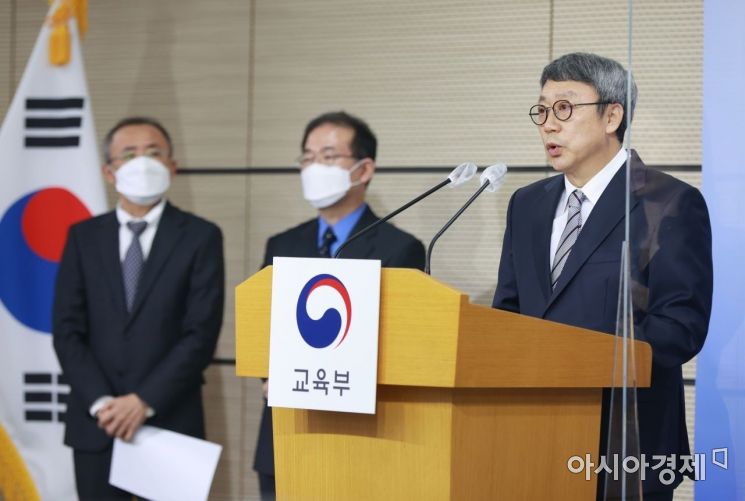 18일 정부세종청사에 2022학년도 수능 출제위원장인 위수민 한국교원대 교수가 수능 출제 기조에 대해 설명하고 있다.