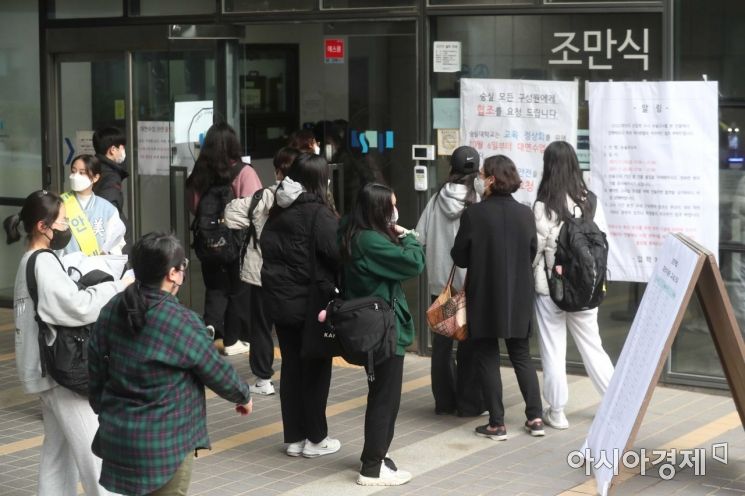 2022학년도 대학수학능력시험 다음 날인 19일 서울 동작구 숭실대학교에서 인문계열 논술 시험이 열렸다. 수험생들이 시험장으로 향하고 있다. /문호남 기자 munonam@