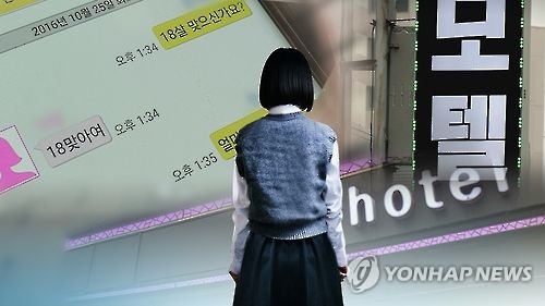 "조건만남 알리겠다" 협박해 여고생 강간 30대男 재판서 혐의 부인