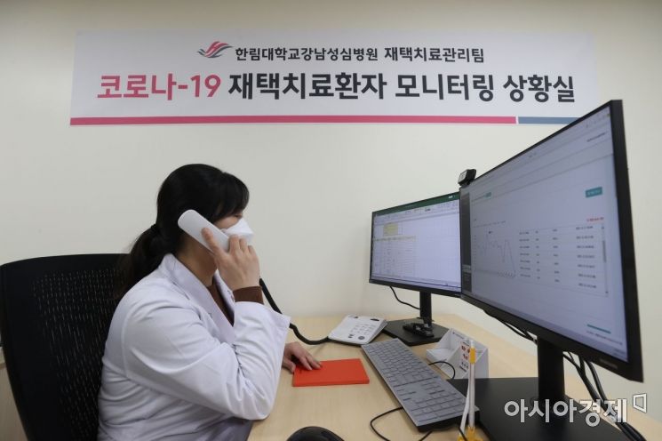 지난 18일 오후 서울 영등포구 한림대학교 강남성심병원에 코로나19 재택치료환자 모니터링 상황실이 마련돼있다.