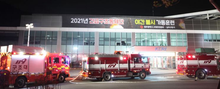 Gwangju Nambu Fire Station Conducts Comprehensive Emergency Rescue Drill