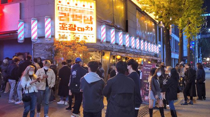 정부의 위드코로나 시행에 따라 영업시간 제한과 이용객 제한이 완화된 지난 1일 서울 마포구 홍대 앞 주점이 이용객들로 붐비고 있다. [이미지출처=연합뉴스]