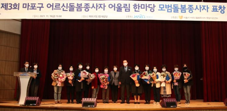 정원오 성동구청장과 직원 160여명 영화 ‘왕십리 김종분’ 단체관람한 까닭?