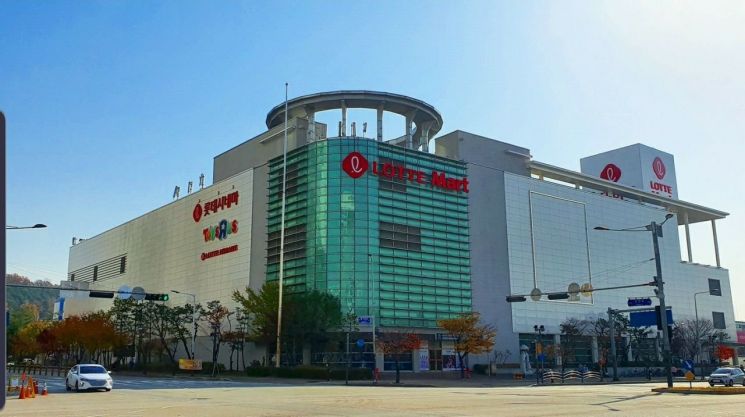 롯데마트 안산점