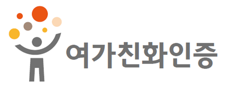 정부 '여가친화기업·기관' 110곳 선정