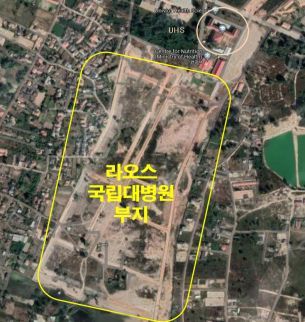 라오스 국립대 병원 부지 사진 (사진제공=서울대병원)