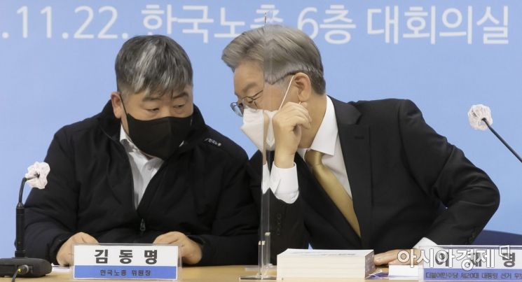 이재명 더불어민주당 대선 후보가 22일 서울 여의도 한국노동조합총연맹에서 열린 간담회에 참석, 간담회 시작에 앞서 김동명 한국노총 위원장과 이야기를 나누고 있다./윤동주 기자 doso7@