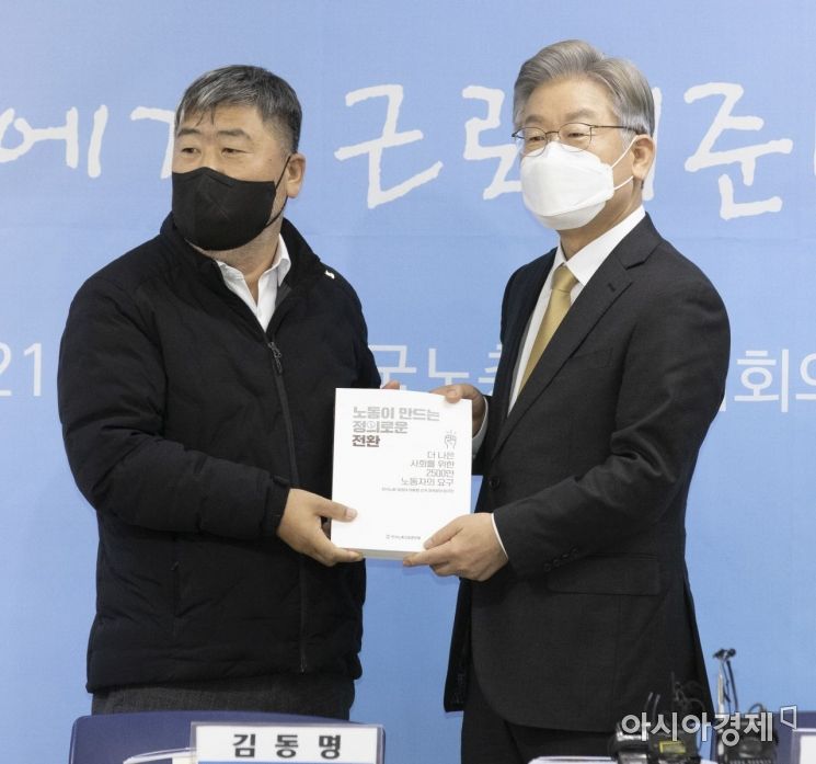 이재명 더불어민주당 대선 후보가 22일 서울 여의도 한국노동조합총연맹에서 열린 간담회에 참석, 간담회 시작에 앞서 김동명 한국노총 위원장에게 정책공약 요구안을 전달받고 있다./윤동주 기자 doso7@