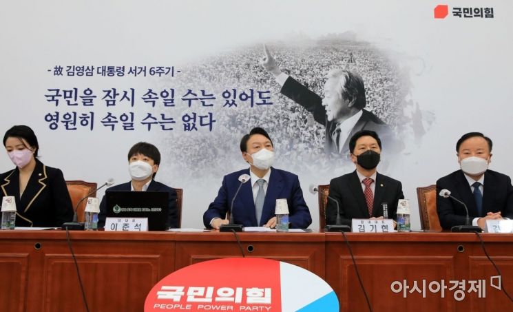 윤석열 국민의힘 대선 후보가 22일 국회에서 열린 국민의힘 최고위원회의에 참석, 모두발언을 하고 있다./윤동주 기자 doso7@