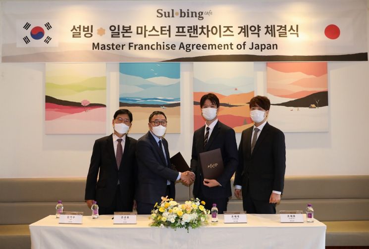 설빙, 일본 도쿄 재입성 초읽기
