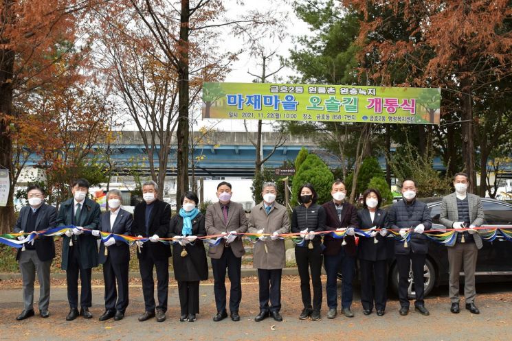 [포토] 광주 서구, 마재마을 오솔길 개통식