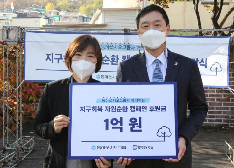 동아쏘시오그룹, ESG 환경 평가 3단계 상승 