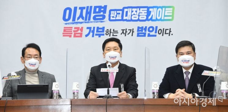 대장동 특검 시발점 "부산저축銀" vs "몸통수사"