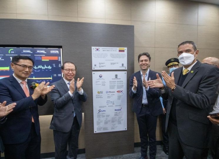 콜롬비아에 '한국 ITS 기술' 기반 통합교통정보센터 개소