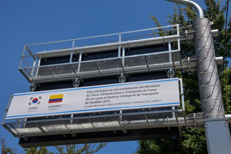 콜롬비아 메데진시에 구축된 한국형 지능형교통체계(K-ITS)를 기반으로 한 통합교통정보센터 (사진제공=국토교통부)