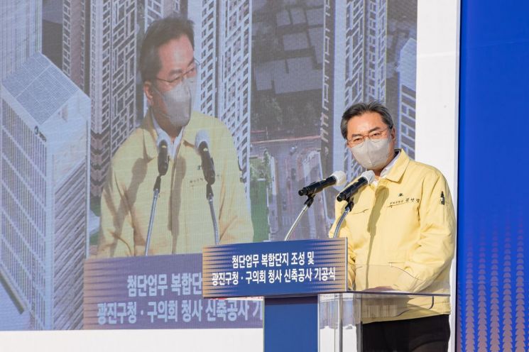 얼마만에 신청사 갖게 되나?...광진구, 신청사 비롯 공동주택·호텔 등 건립 