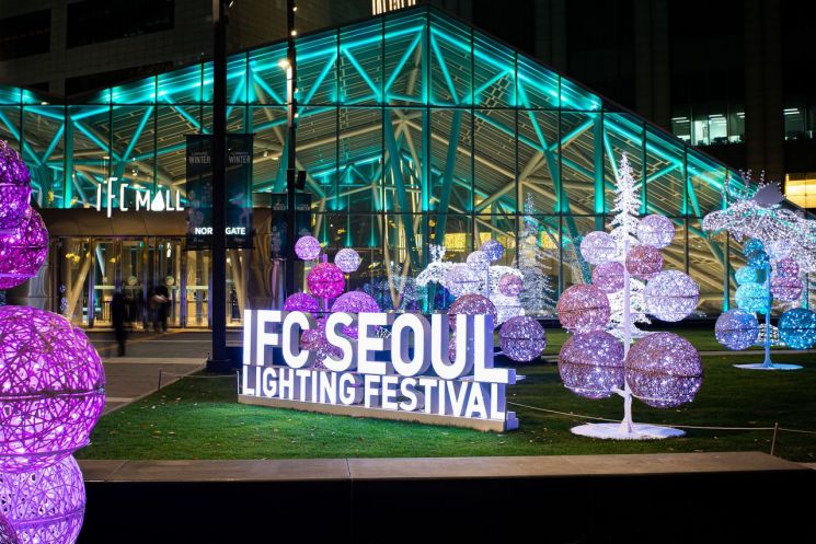 IFC 서울, 크리스마스 맞아 '라이팅 페스티벌' 진행