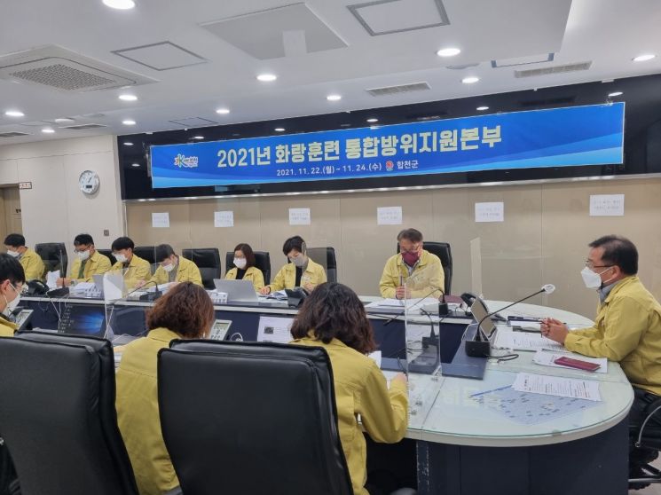 합천군, 후방지역 국지도발·전면전 대비 화랑훈련 시행