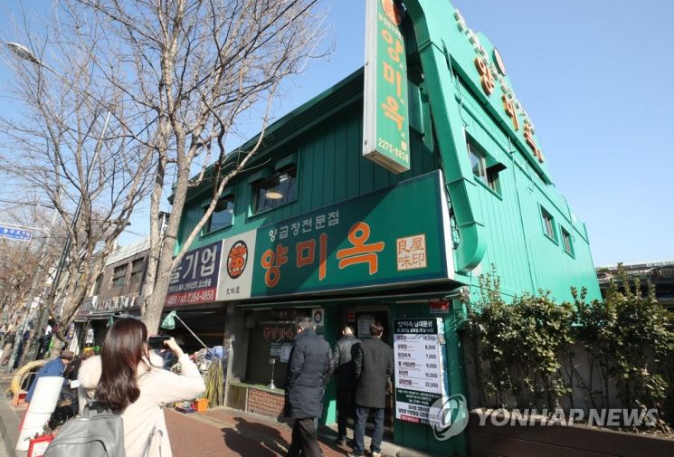 지난 2019년 서울시 을지로 양미옥 식당 모습. / 사진=연합뉴스