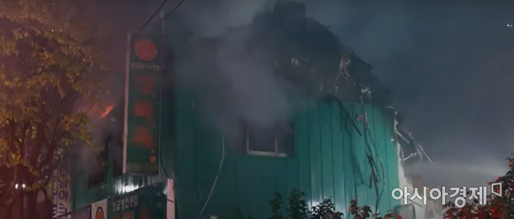 23일 서울 을지로3가역에 있는 노포 양미옥에서 불이나 건물이 전소했다./사진=유튜브 '아시아경제' 캡처