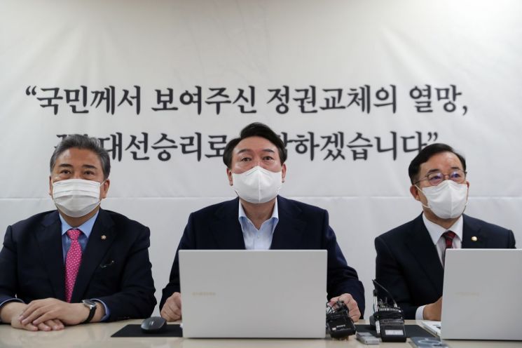 윤석열 국민의힘 대선후보가 23일 오전 서울 영등포 국민의힘 서울시당에서 열린 서울시당 핵심당직자 화상 전체회의에 참석해 인사말을 하고 있다. [이미지출처=연합뉴스]