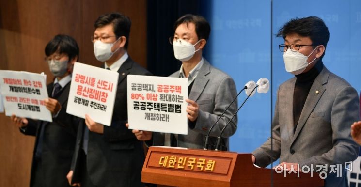 진성준 더불어민주당 의원이 24일 국회 소통관에서 '공공택지의 민간특혜 방지 및 개발이익 환수강화 입법 촉구' 기자회견을 하고 있다./윤동주 기자 doso7@