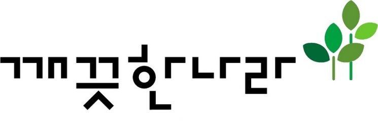 깨끗한나라, 아동학대 예방 캠페인 '깨끗한 마음 칠하기' 성료