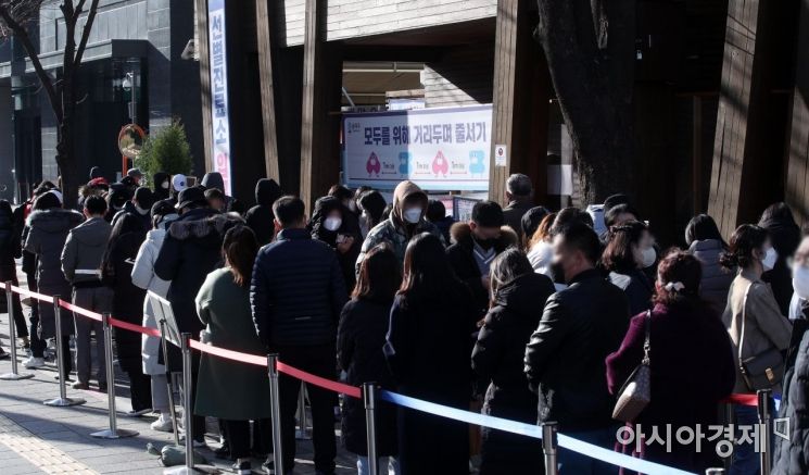 24일 서울 송파구 보건소 선별진료소에서 시민들이 진단 검사를 위해 긴 줄을 서 있다. 이날 신규 확진자 수는 4116명을 기록했다. 이는 지난해 1월부터 시작된 코로나19 사태 이후 역대 최다 규모다. 이날 위중증 환자는 586명으로 역시 최고치를 기록했다./김현민 기자 kimhyun81@