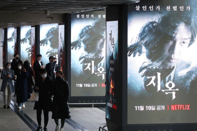 CNN "올해 한국 드라마 끝내줘…'지옥'은 새로운 '오징어 게임'"