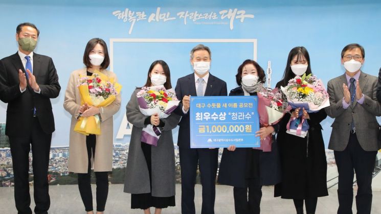 대구선 물 말고 ‘청라수’ … 대구시 수돗물 새 브랜드 선정   