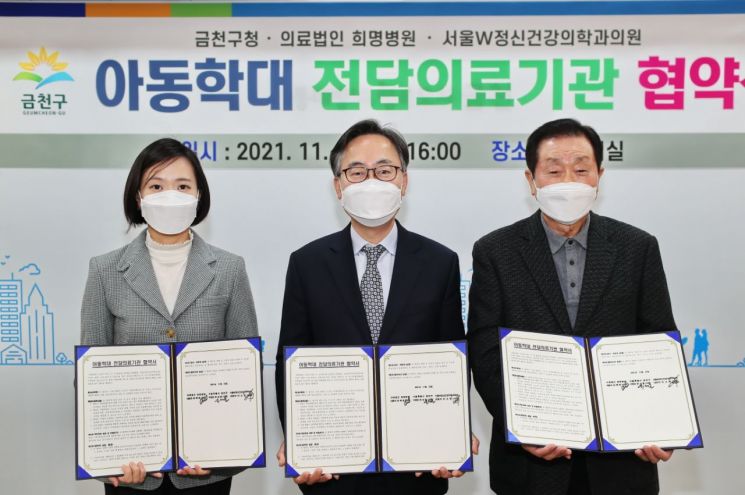 [포토]금천구, 국민행복민원실 국무총리 표창