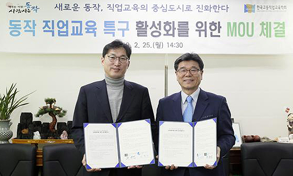 [포토]금천구, 국민행복민원실 국무총리 표창