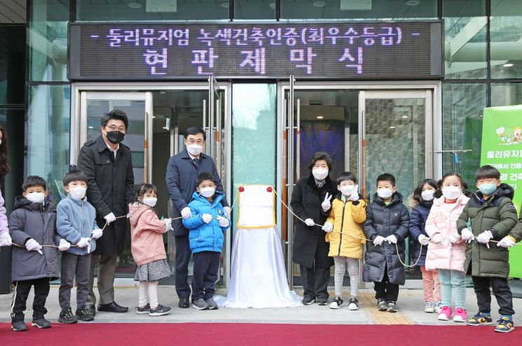마포구, 서울시 자치구 중 아동·여성폭력에 가장 안전한 도시 선정