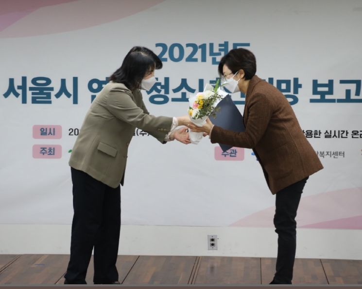 마포구, 서울시 자치구 중 아동·여성폭력에 가장 안전한 도시 선정