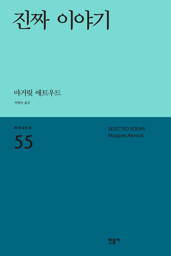 [책 한 모금] “사랑은…전문적인 일이 아니다”