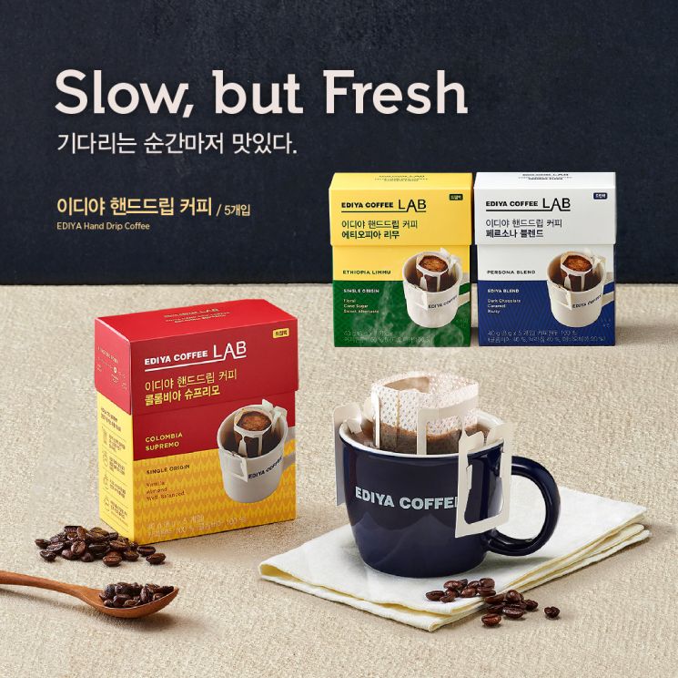 이디야커피, ‘핸드드립 커피’ 3종 전국 가맹점 출시