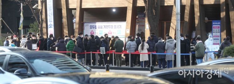 25일 서울 송파구보건소 코로나19 선별진료소가 검사를 받으려는 시민들로 북적이고 있다. /문호남 기자 munonam@