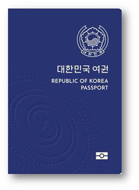 광주 남구, 내달 21일부터 ‘차세대 전자여권’ 발급