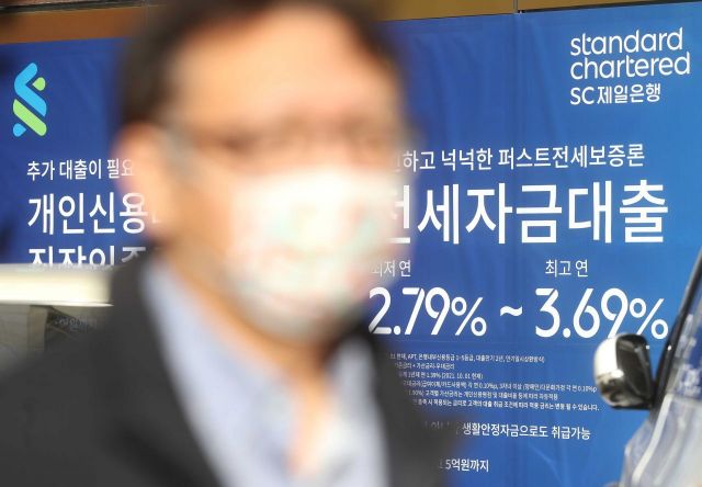 코로나 사태 이후 찾아왔던 0%대 금리 시대가 1년 8개월 만에 막을 내렸다. 한국은행 금융통화위원회는 25일 통화정책방향 결정회의를 열고 기준금리를 0.75%에서 1%로 0.25%포인트 인상했다. 사진은 이날 서울 시내 한 은행 외벽에 붙은 대출 관련 안내문. /문호남 기자 munonam@