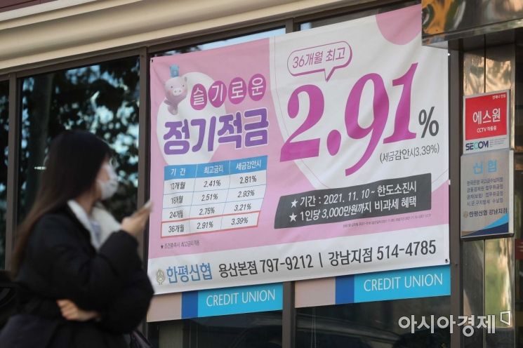 25일 한국은행이 기준금리를 연 0.75%에서 1.0%로 인상하면서 시중은행들이 예적금 금리 인상에 나섰다. 사진은 이날 서울 시내 한 은행 외벽에 붙은 예적금 관련 안내문. /문호남 기자 munonam@