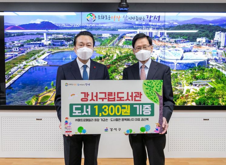 중랑구-한국토지주택공사, 면목7동 우리동네키움센터 개소 위한 협약 맺어 