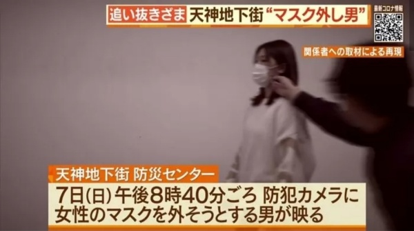 여성들의 마스크를 훔쳐 달아나는 괴한. 사진=일본 아사히TV 캡처