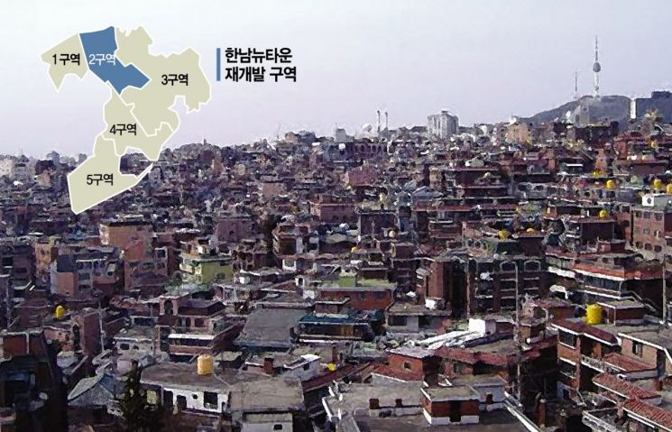 한남2구역 수주전 시작부터 ‘시끌’…입찰제안 비교표 작성부터 ‘난항’