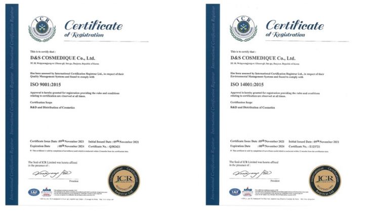 (주)디앤에스코스메디끄, ESG경영 위한 국제표준 ISO 9001 및 14001 인증 획득